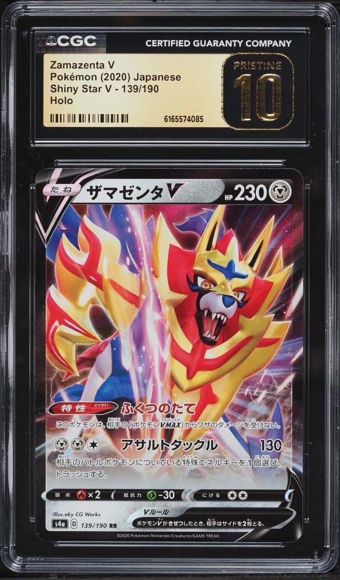 2020 Pokemon Japanese Sword & Shield Shiny Star V Holo Zamazenta V #139 CGC 10 PRISTINE