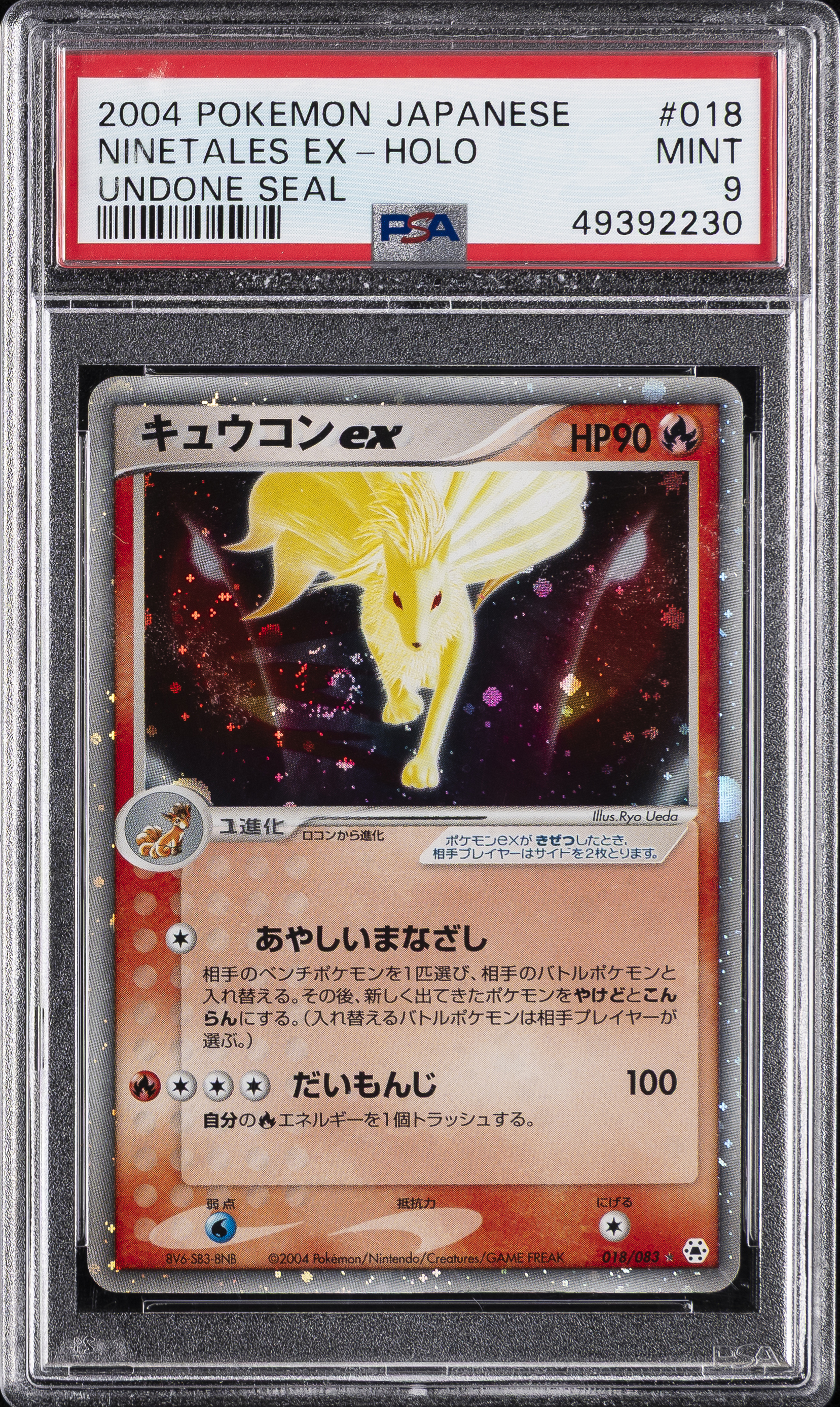 Ninetales EX-Holo