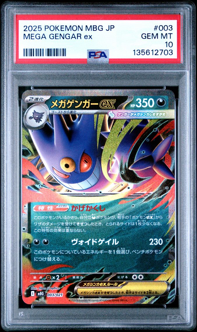2025 #003 Mega Gengar EX PSA 10 Japanese Mbg-Mega Starter Set Mega Gengar EX Pokemon