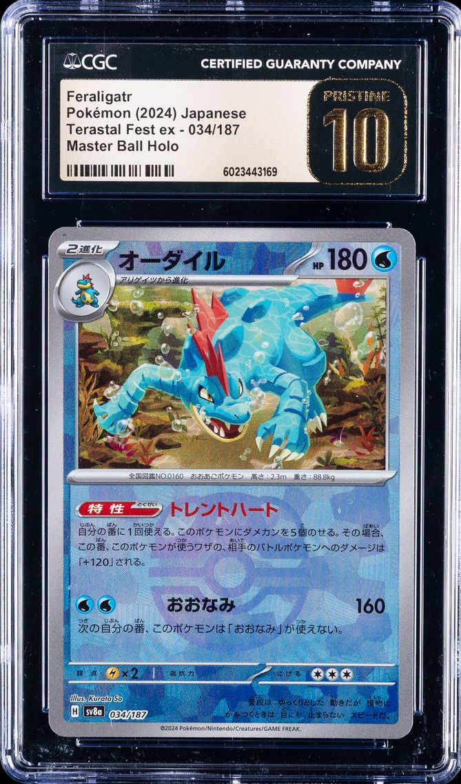 2024 #034 Feraligatr Master Ball Reverse Holo CGC 10 Pristine Japanese Sv8a-Terastal Fest EX Pokemon