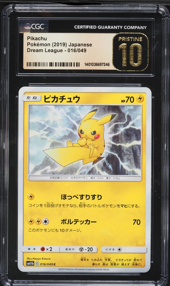 2019 #016 Pikachu CGC 10 Pristine Japanese Sun & Moon Dream League Pokemon