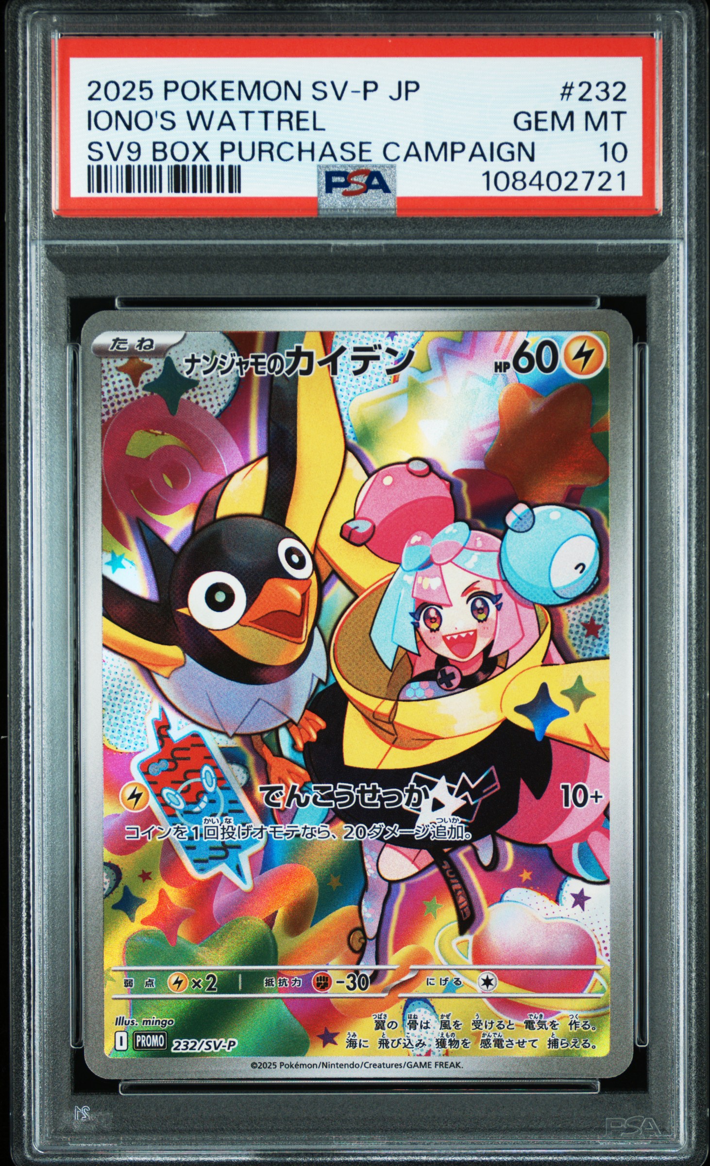 2025 #232 Iono'S Wattrel PSA 10 Japanese Sv-P Promo