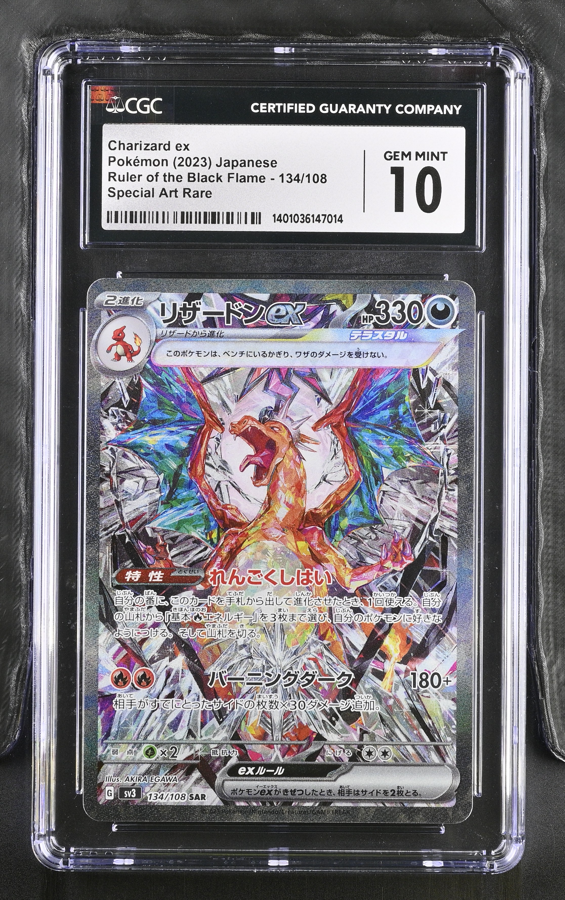 Charizard ex