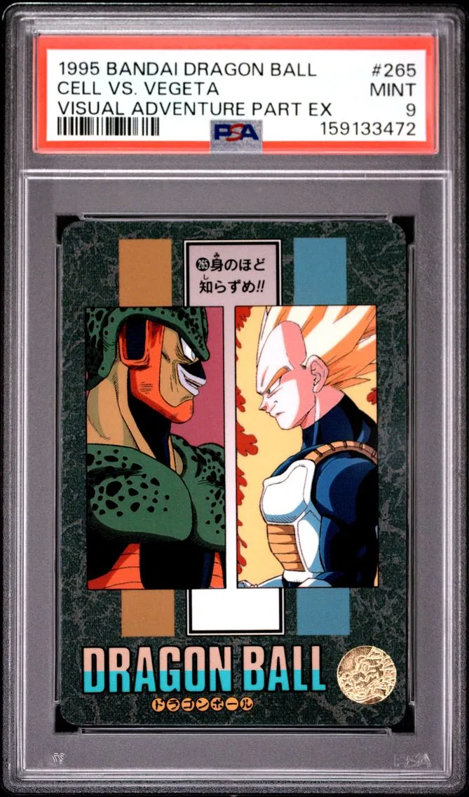 1995 #265 CELL VS. VEGETA PSA 9 Bandai Dragon Ball Visual Adventure Part EX