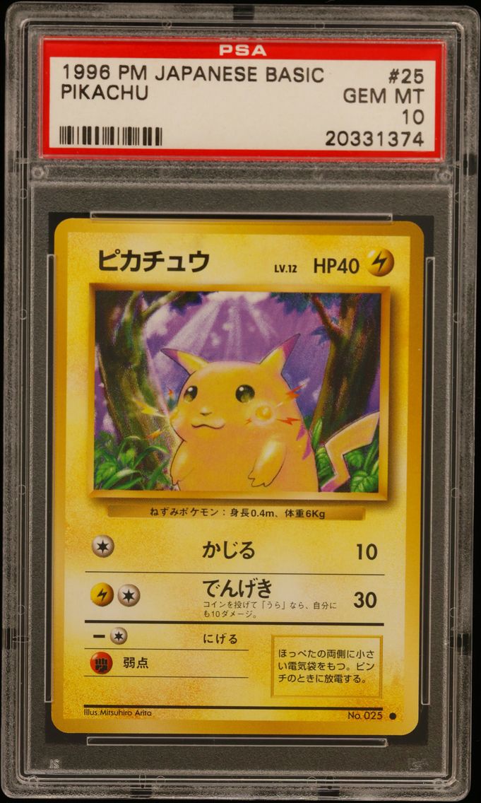 1996 #25 Pikachu PSA 10 Japanese