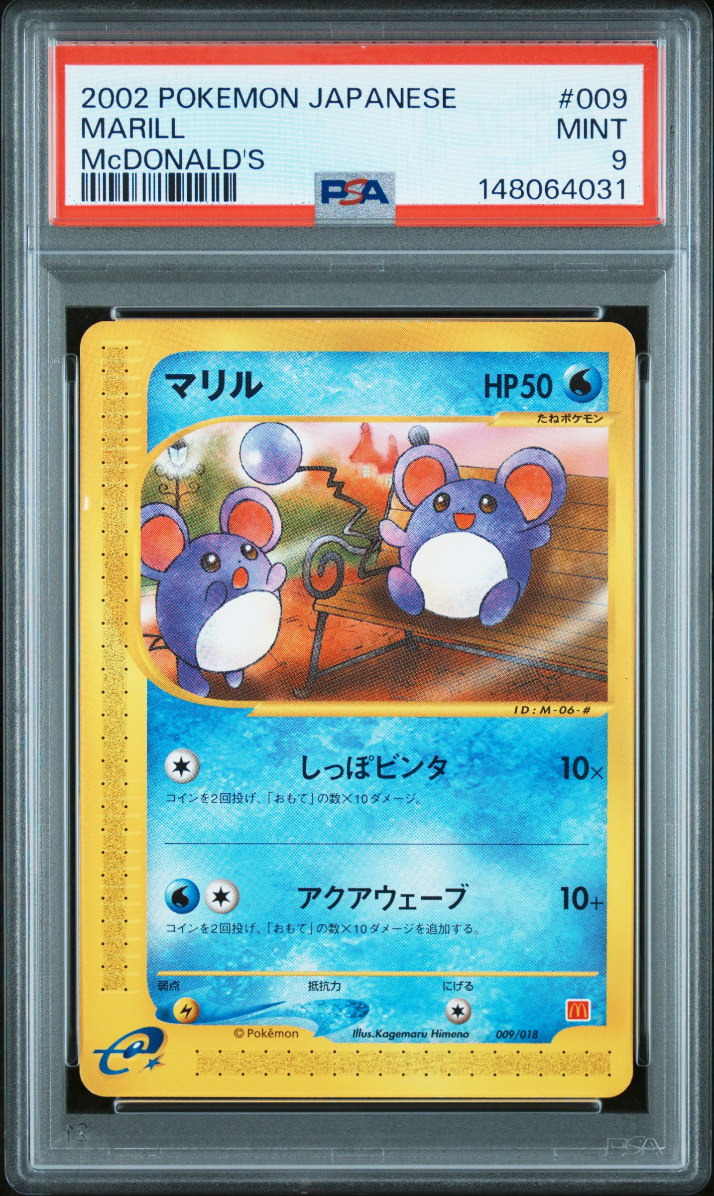 2002 #009 Marill PSA 9 Japanese Mcdonald'S