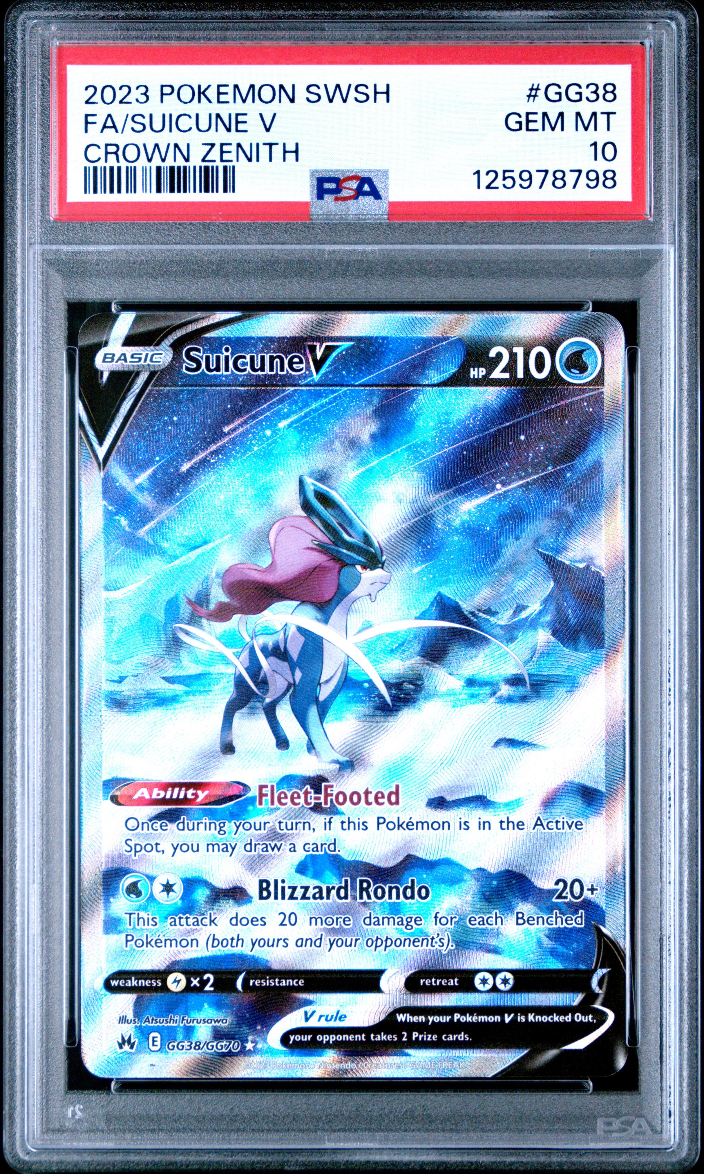 Full Art/Suicune V