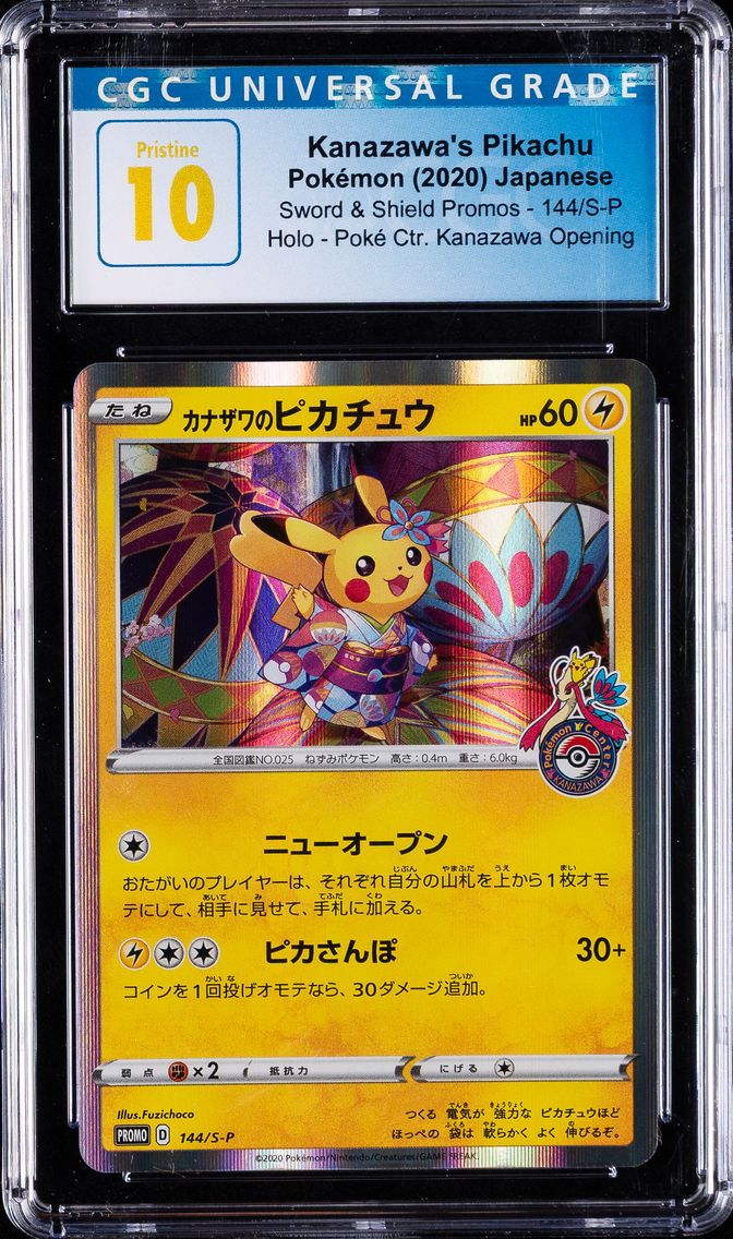 Kanazawa's Pikachu - 144/S-P