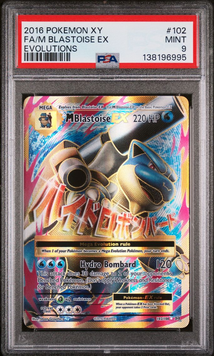 2016 #102 Full Art/M Blastoise EX PSA 9 XY Evolutions
