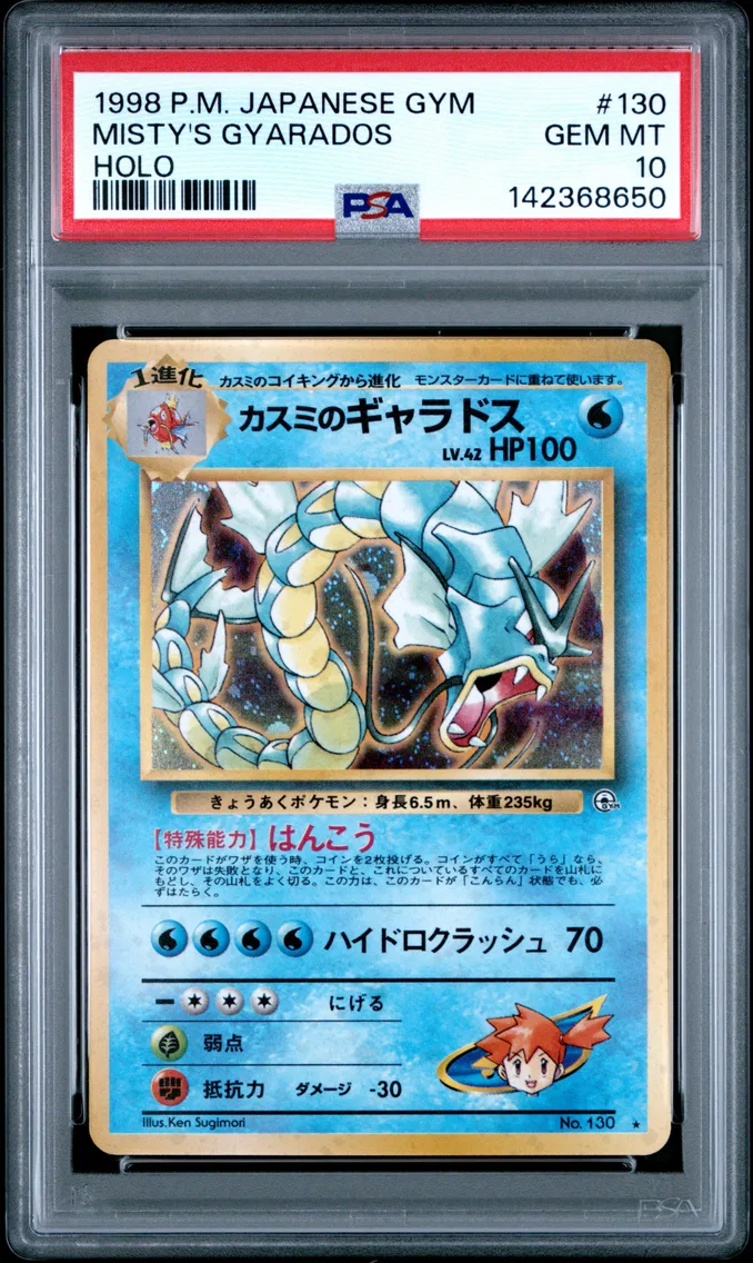 1998 #130 Misty's Gyarados-Holo PSA 10 Japanese Gym