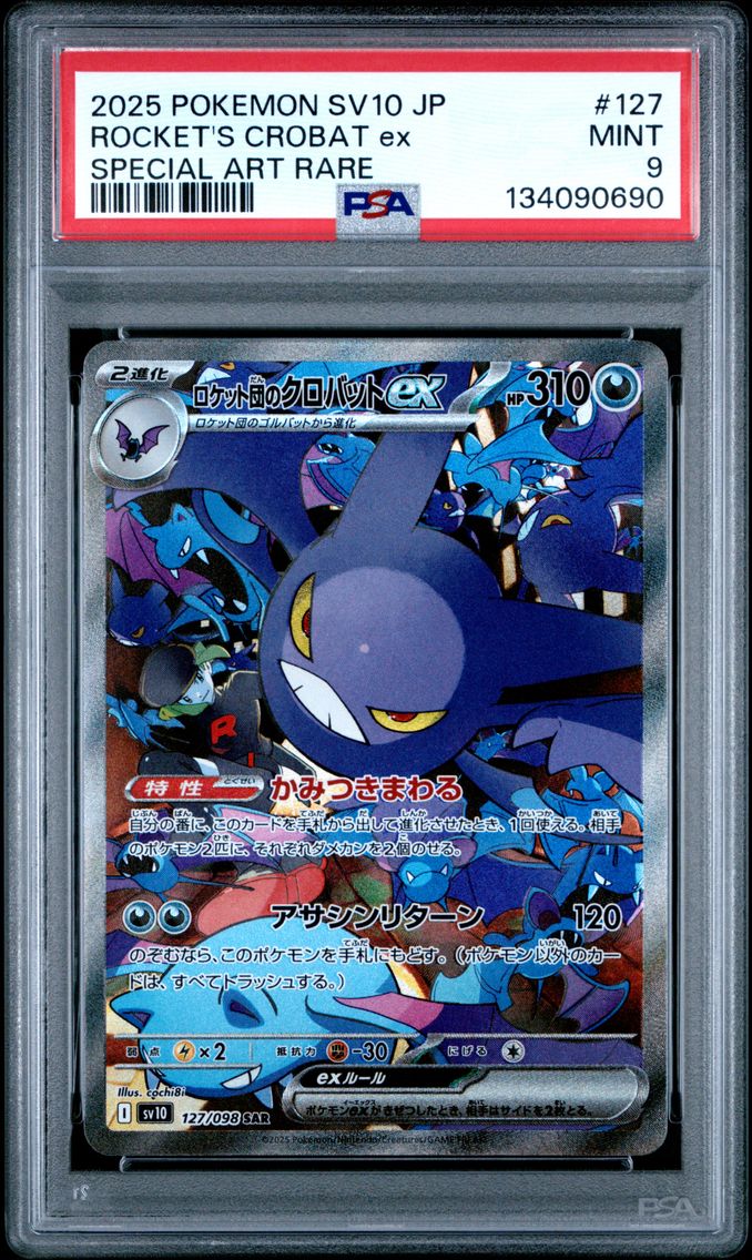 Team Rocket's Crobat ex - 127/098