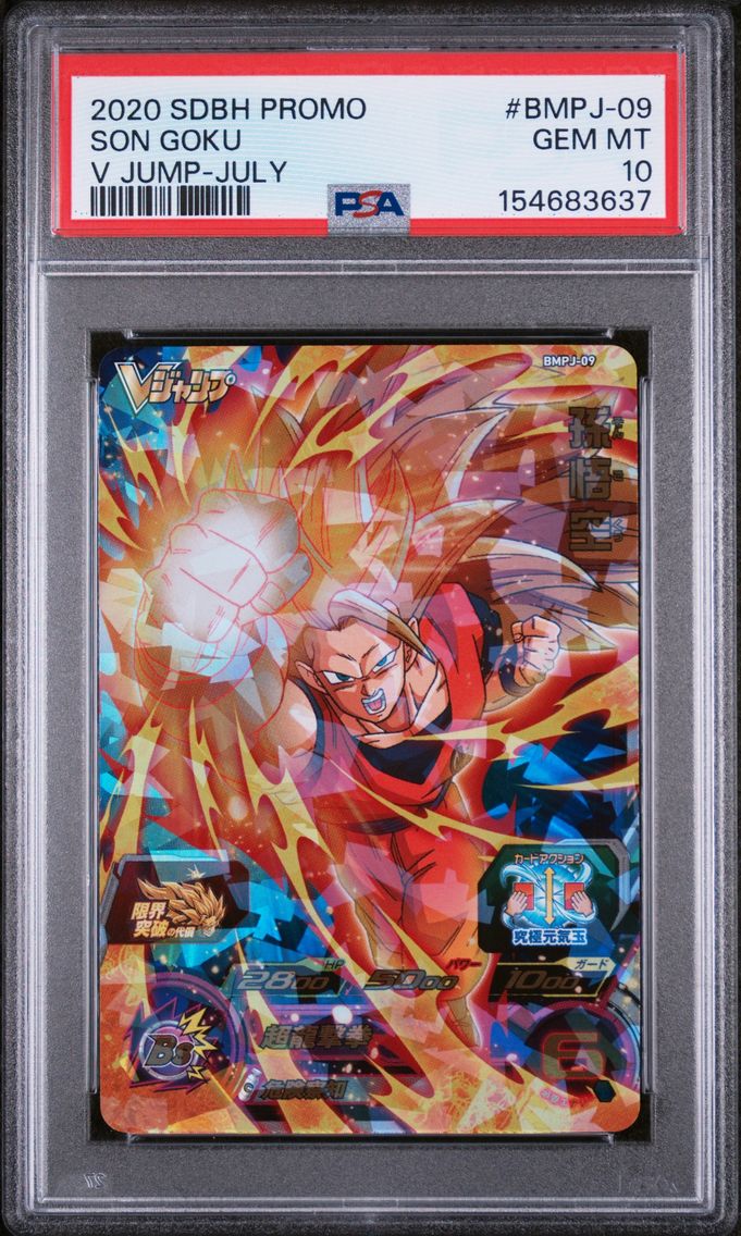 2020 #BMPJ-09 SON GOKU PSA 10 Super Dragon Ball Heroes Promo