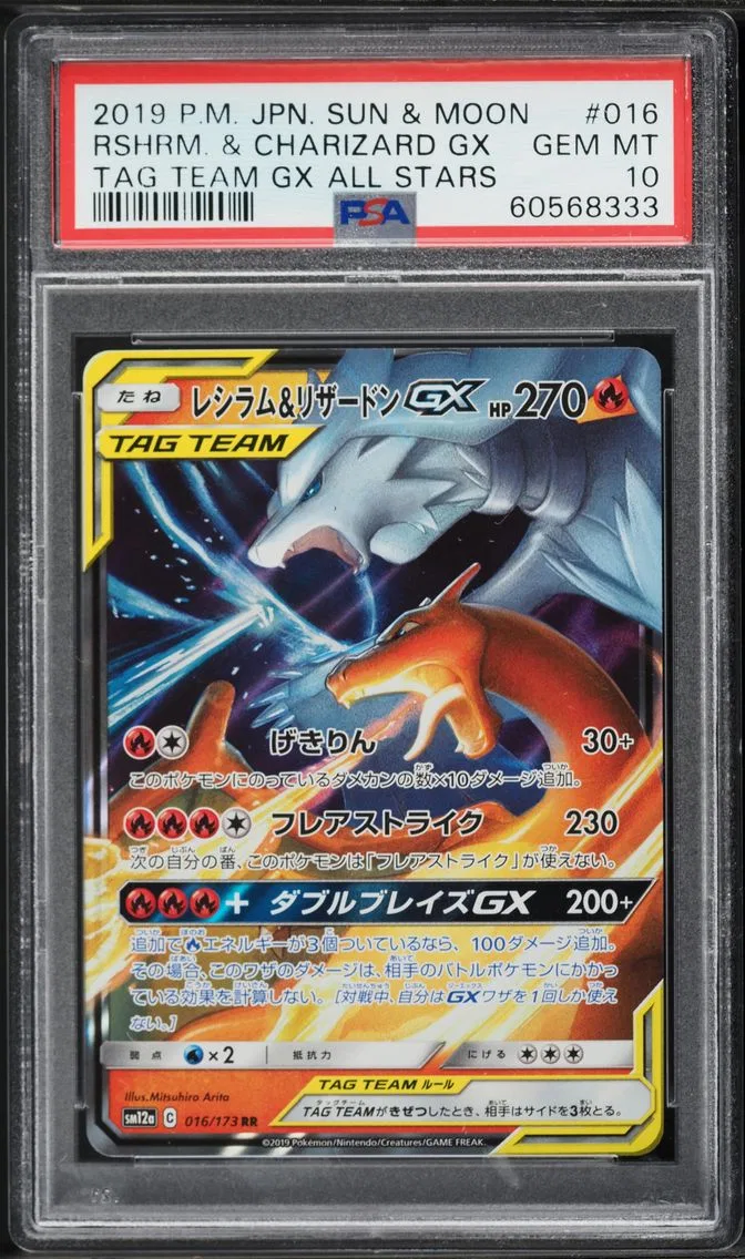 2019 #016 Reshiram & Charizard GX PSA 10 Japanese Sun & Moon Tag Team GX All Stars Pokemon