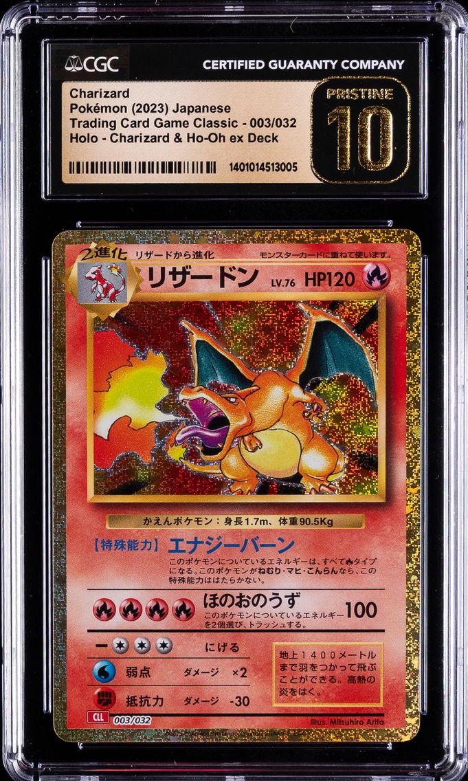 2023 #003 Charizard CGC 10 Prist