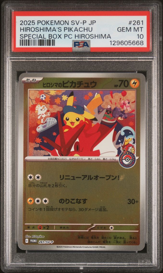 2025 #261 Hiroshima's Pikachu PSA 10 Japanese SV-P Promo