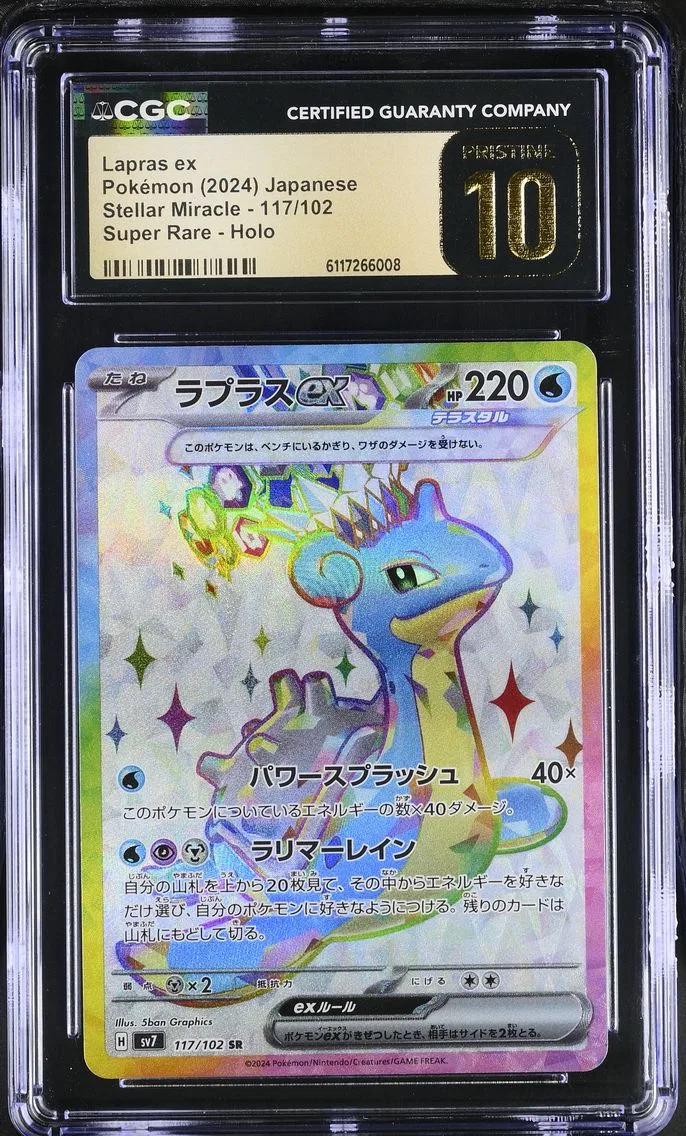 2024 Stellar Miracle - sv7 - Japanese Lapras ex #117 CGC 10