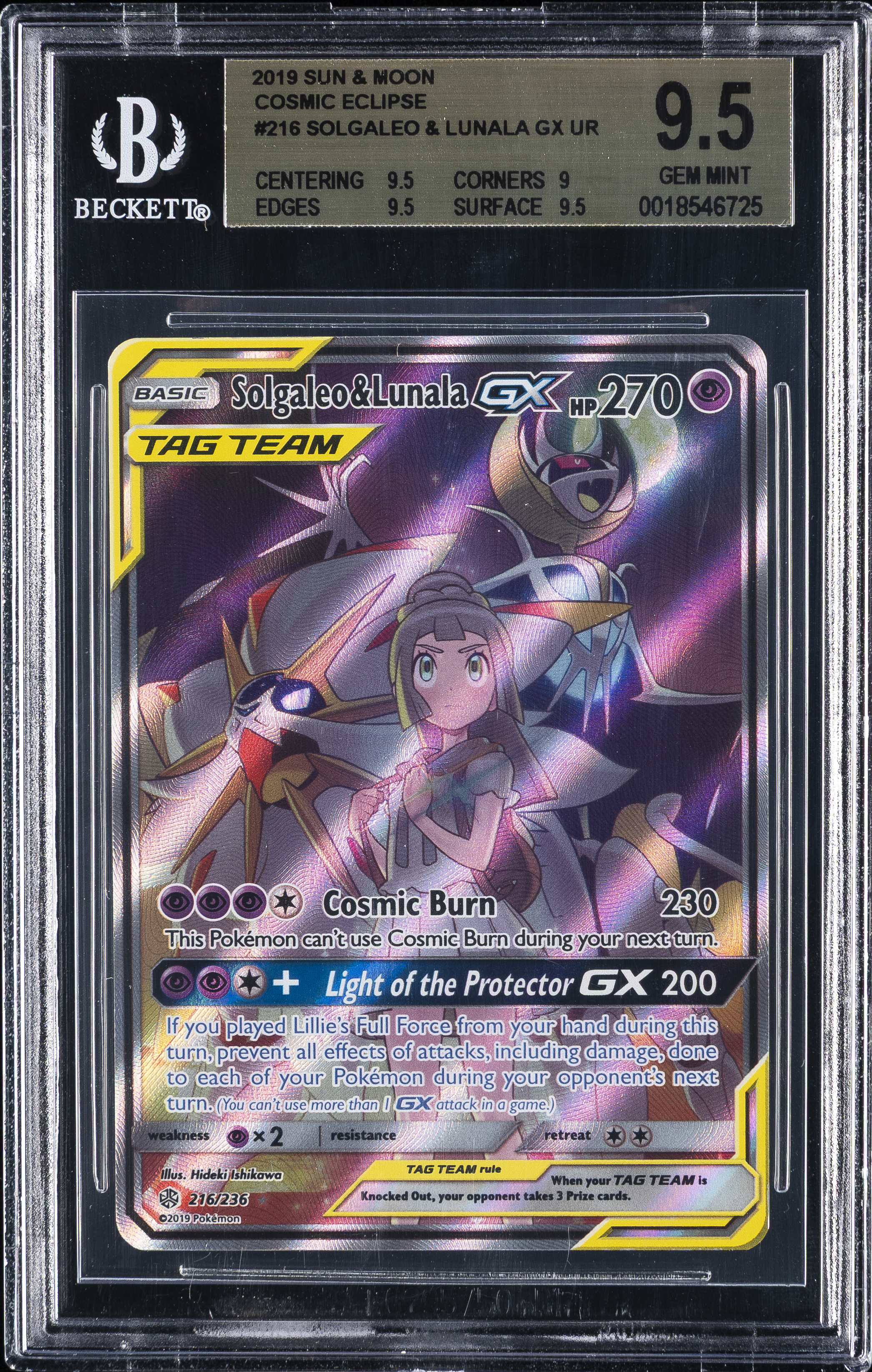 Full Art/Solgaleo & Lunala GX