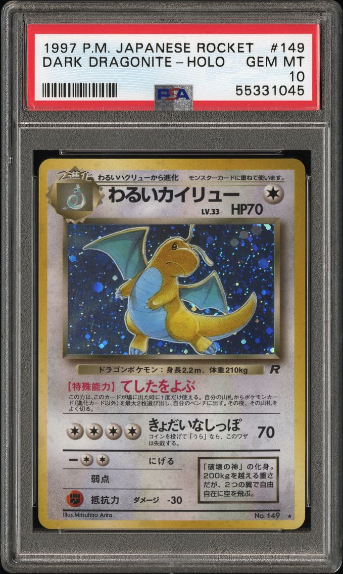 1997 #149 Dark Dragonite-Holo PS