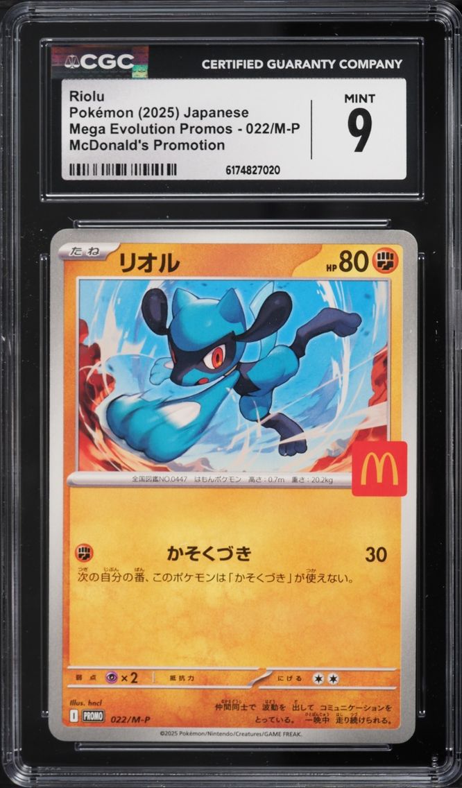 2025 Pokemon Japanese Mega Evolution Promo McDonald's Riolu #22 CGC 9 MINT