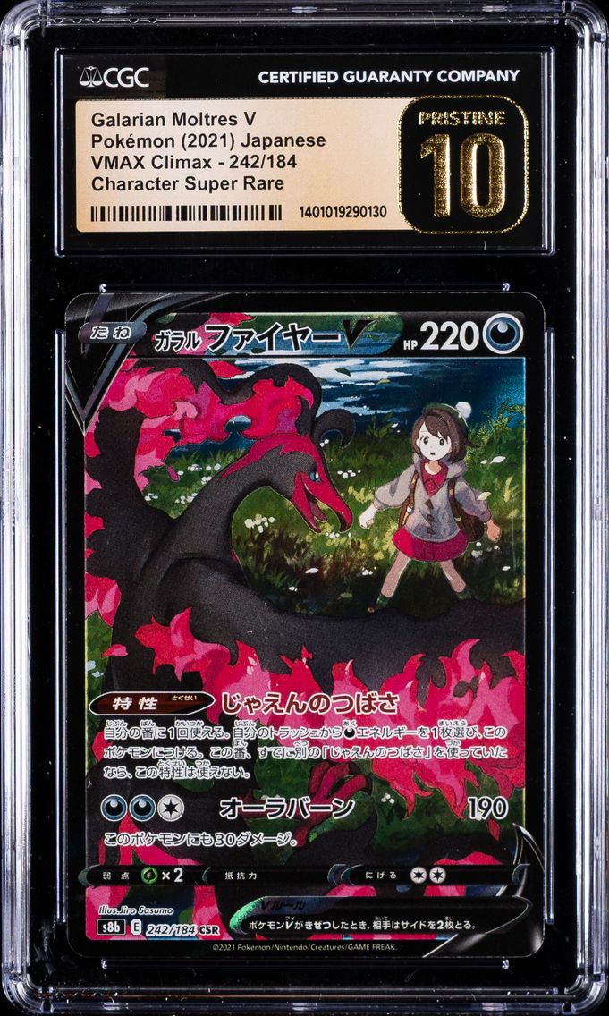 2021 #242 Full Art/Galarian Moltres V CGC 10 Pristine Japanese Sword & Shield Vmax Climax Pokemon