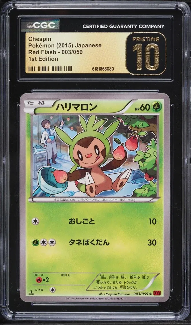 2015 Pokemon Japanese XY Red Flash 1st Edition Chespin #3 CGC 10 PRISTINE