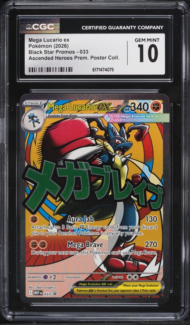 2026 Pokemon Mega Promo Ascended Heroes Premium Poster Full Art Mega Lucario ex #33 CGC 10 GEM