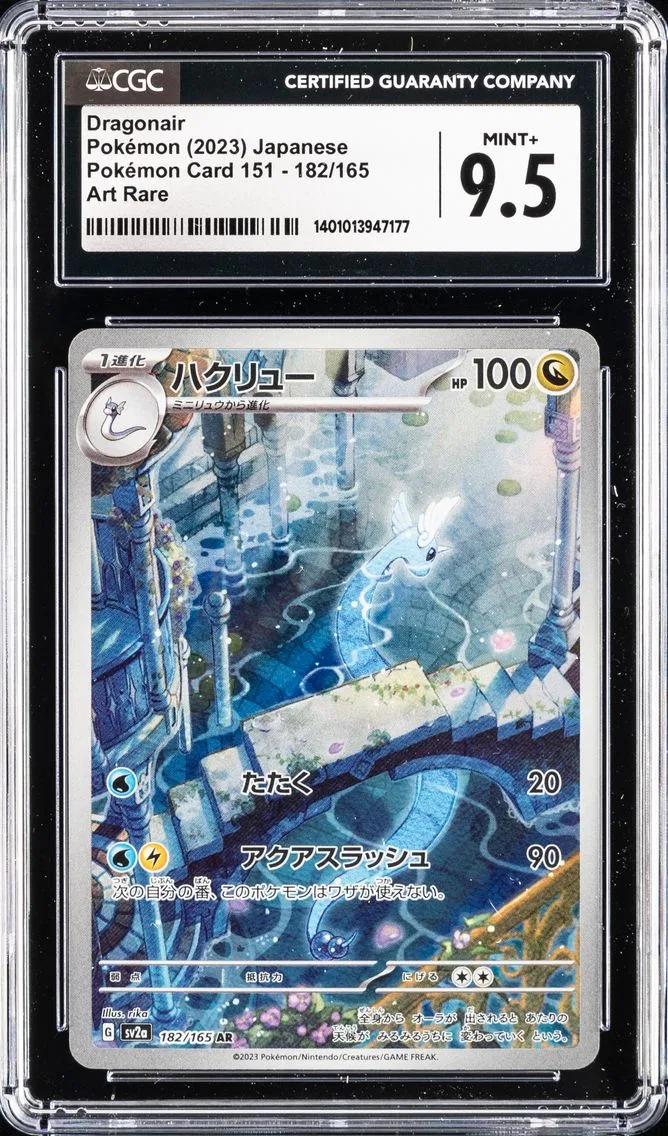 DRAGONAIR 2023 JAPANESE POKEMON CARD 151 #182/165 CGC 9.5