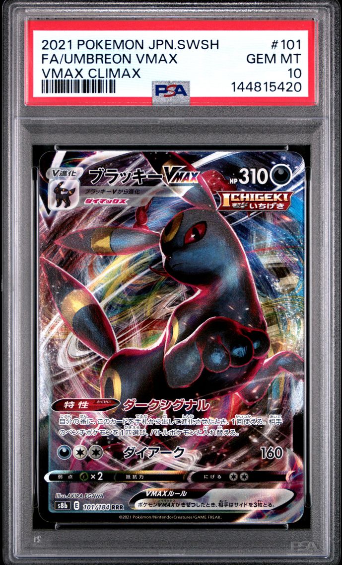 2021 #101 Full Art/Umbreon Vmax PSA 10 Japanese Sword & Shield Vmax Climax Pokemon