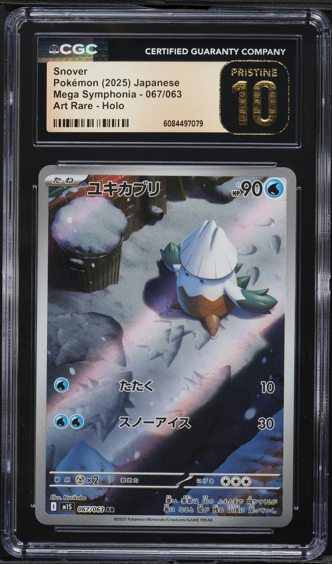 Snover - 067/063