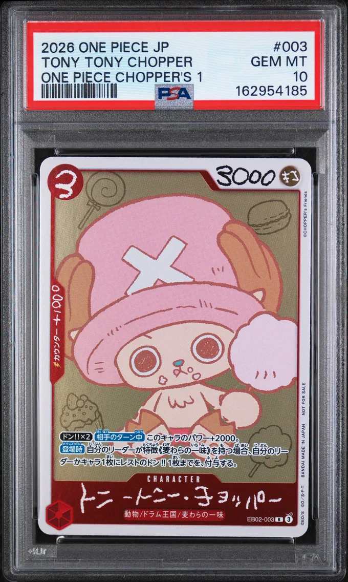 2026 #003 Tony Tony Chopper PSA 10 One Piece Japanese Promos