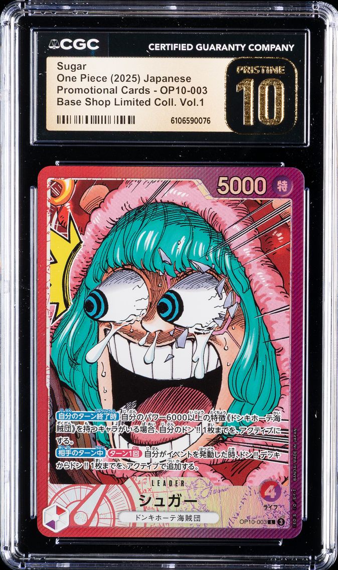 2025 #OP10-003 Sugar CGC 10 Pristine Promotional Cards - Japanese