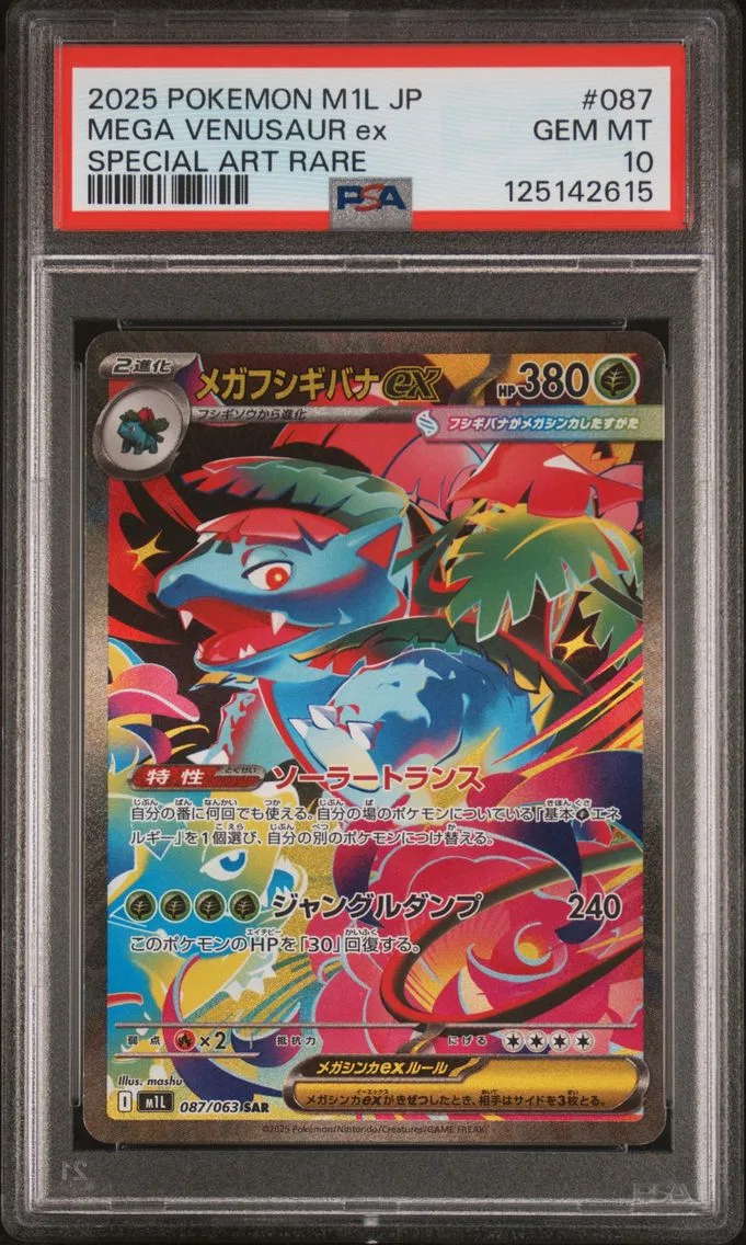 2025 #087 Mega Venusaur EX PSA 10 Japanese M1l-Mega Brave Pokemon