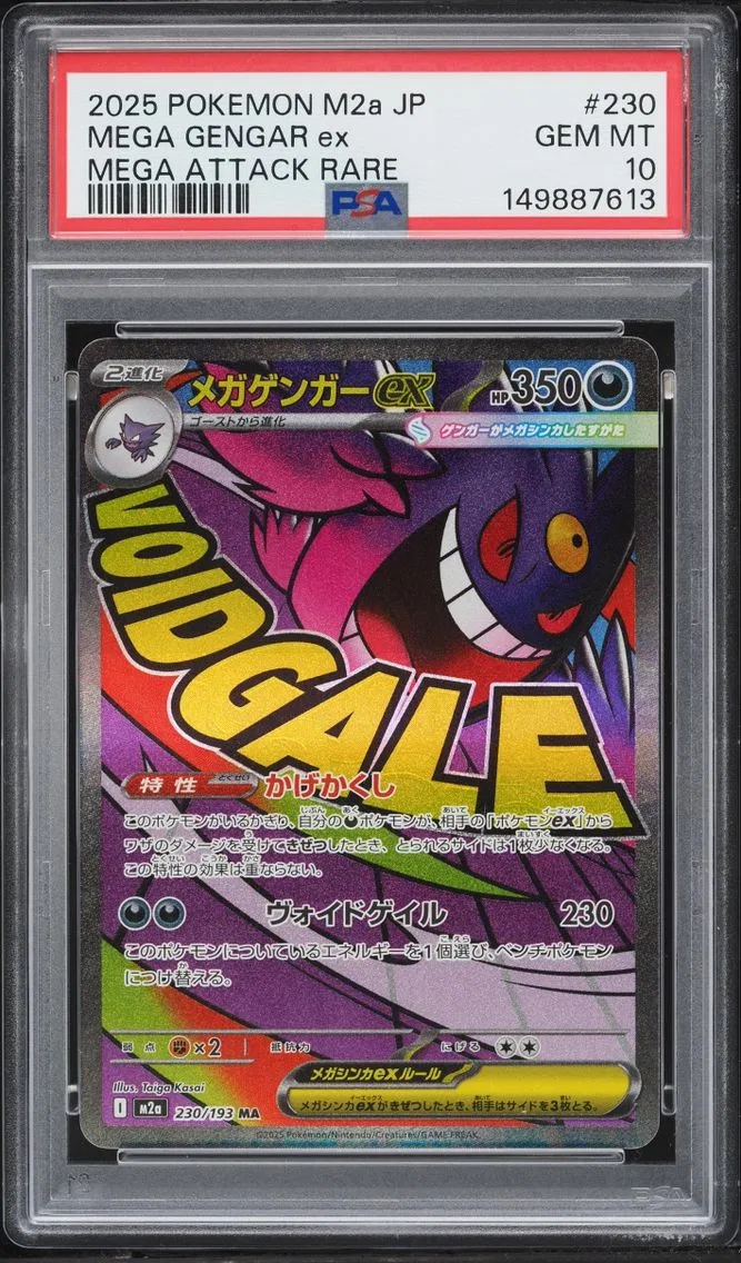 Japanese copy