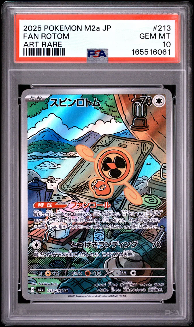 2025 Pokemon Japanese M2a-Mega Dream EX Fan Rotom Japanese M2a-Mega Dream EX #213 PSA 10