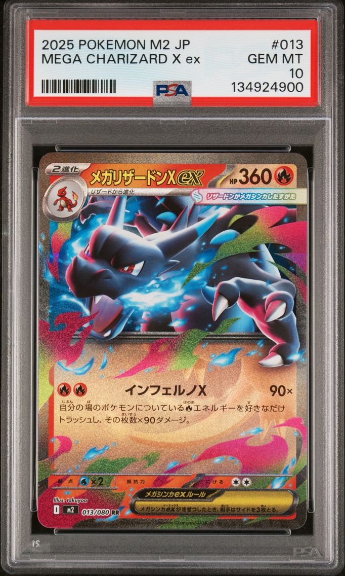 2025 #013 Mega Charizard X EX PSA 10 Japanese M2-Inferno X Pokemon