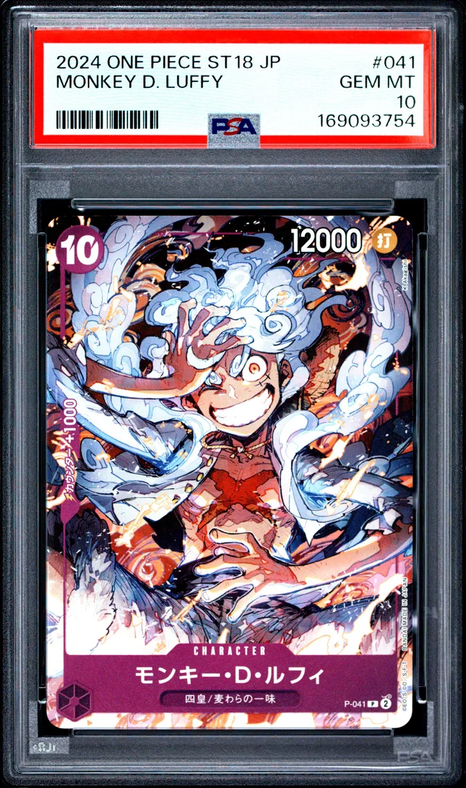 2024 #041 Monkey D. Luffy PSA 10 One Piece Japanese Starter Deck ST18-Purple Monkey D. Luffy
