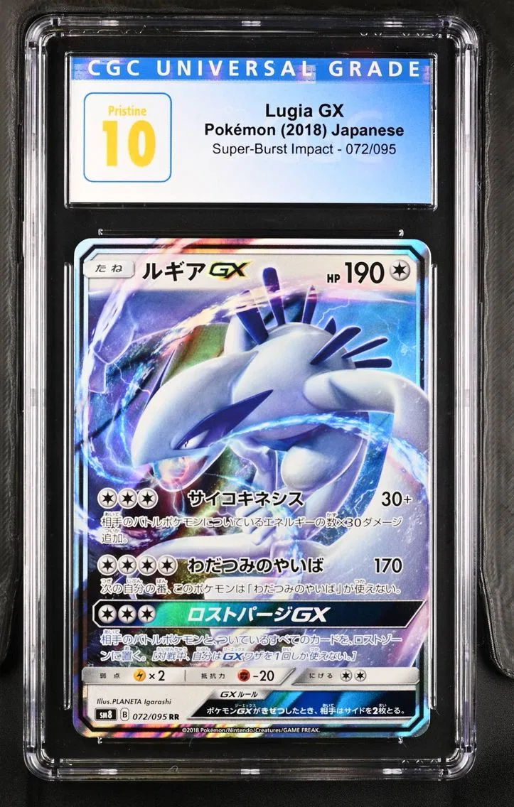 2018 #072 Lugia GX CGC 10 Holo Super-Burst Impact - SM8 - Japanese Pokemon