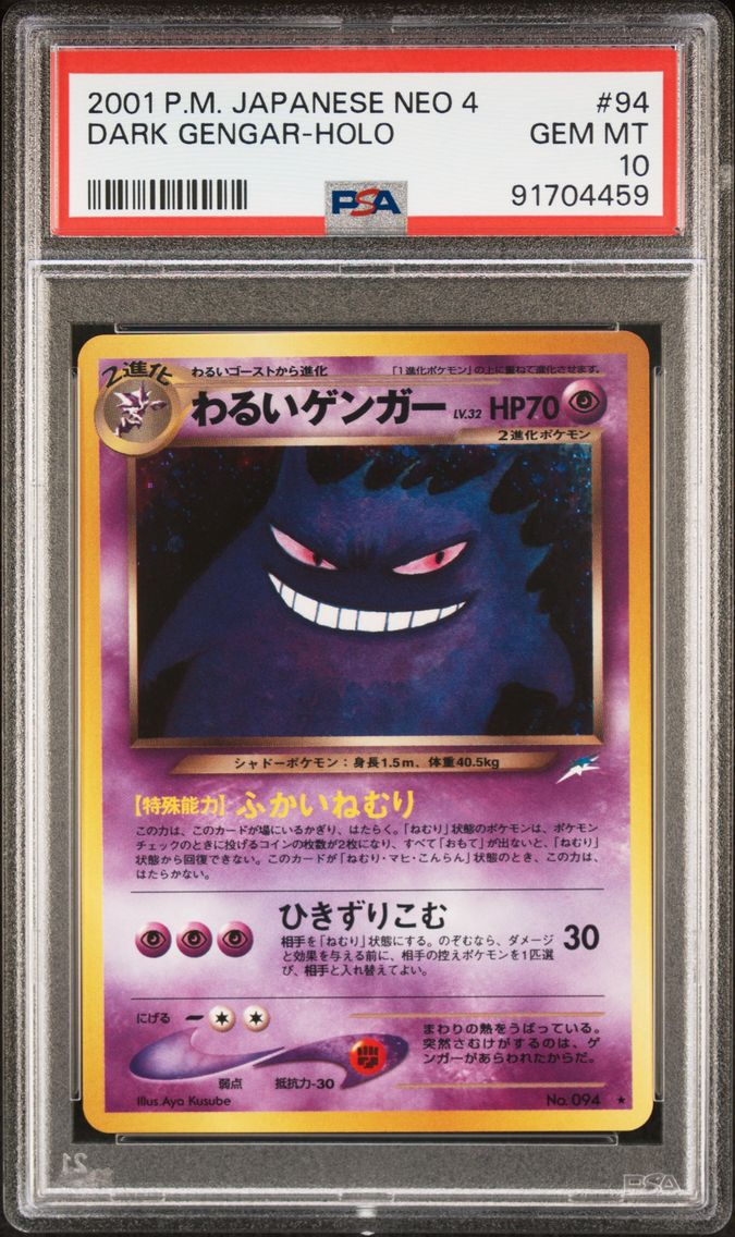2001 #94 Dark Gengar-Holo PSA 10