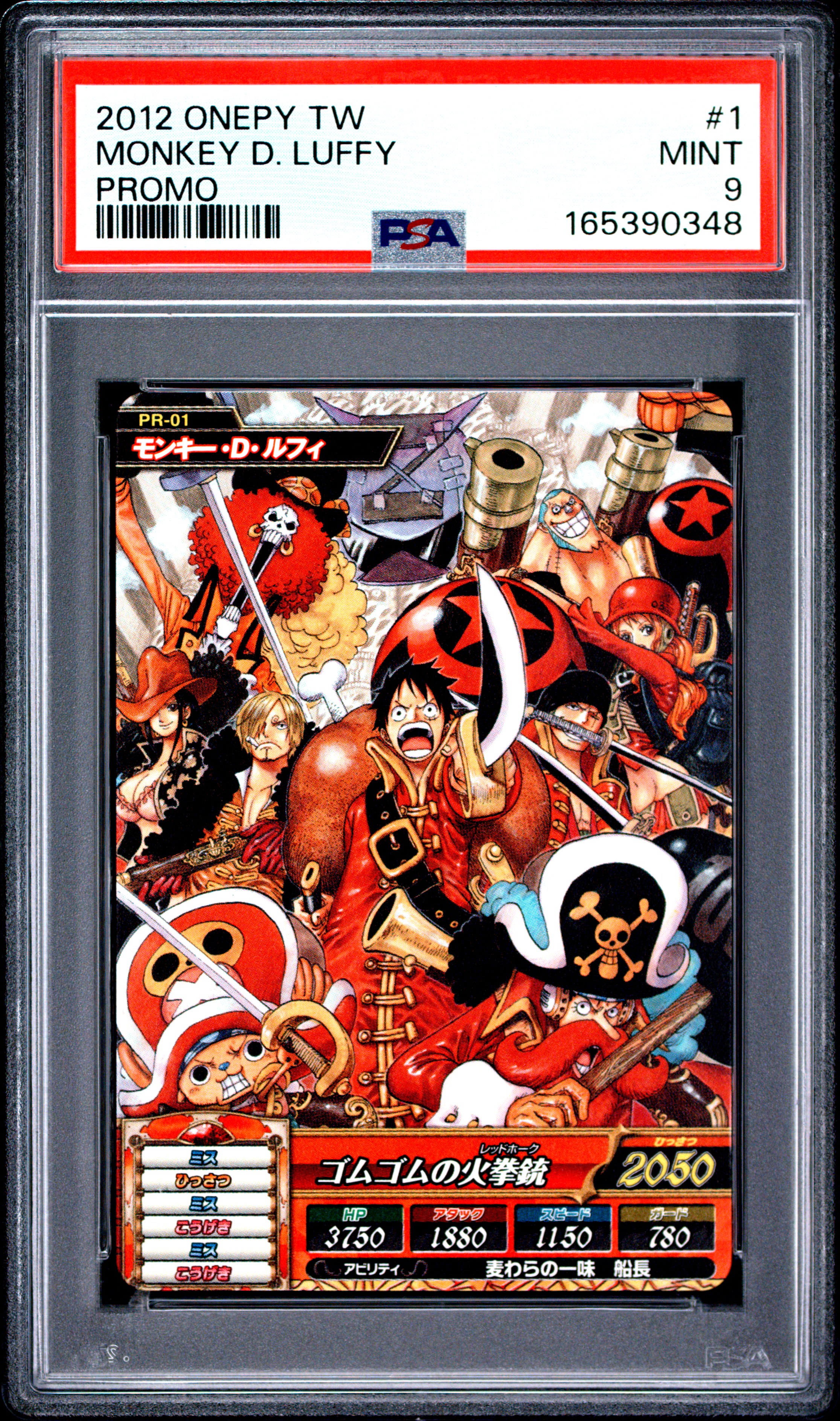 2012 #01 Monkey D. Luffy PSA 9 One Piece Onepy Treasure World Promo