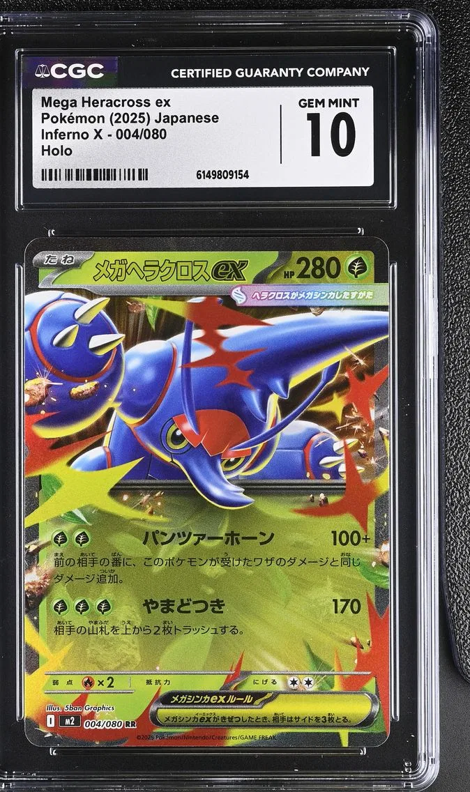 2025 Inferno X - M2 - Japanese Mega Heracross ex #004/080 CGC 10