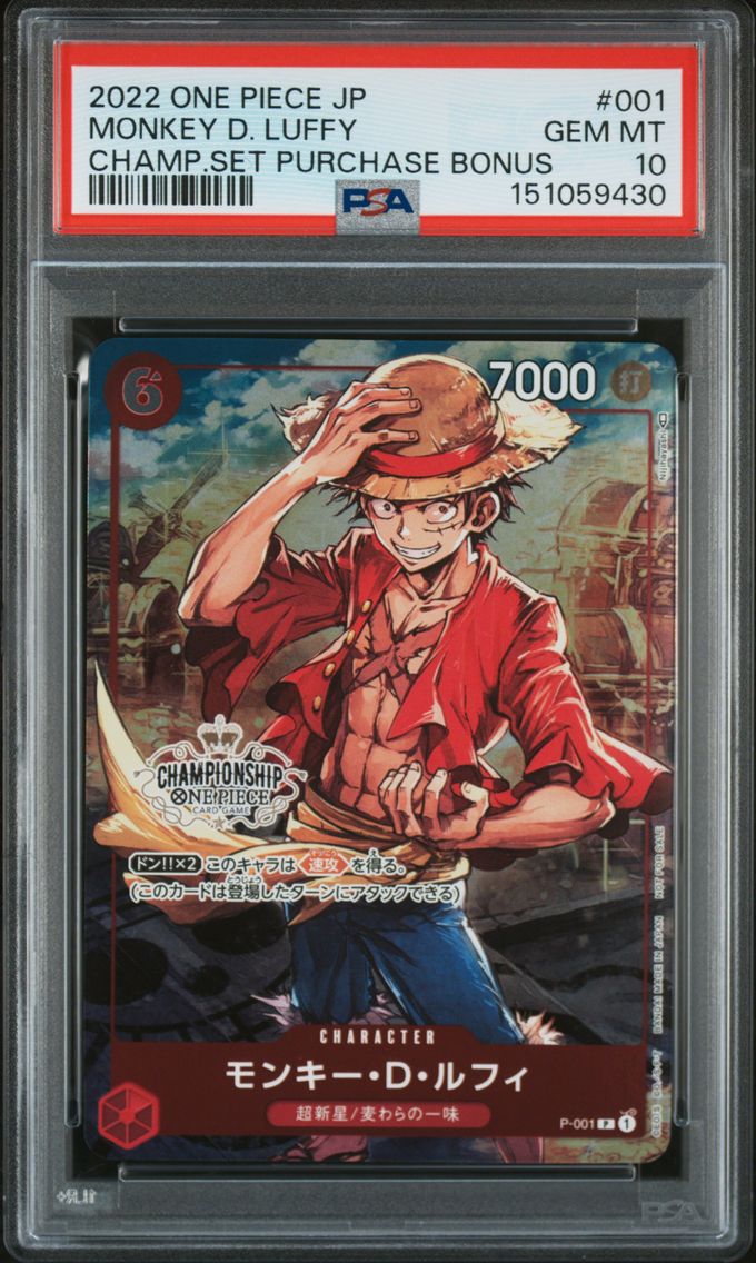 2022 #001 Monkey D. Luffy PSA 10