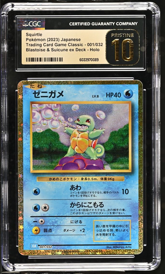 2023 #001 Squirtle CGC 10 Pristine Trading Card Game Classic - CLF, CLL, CLK - Japanese