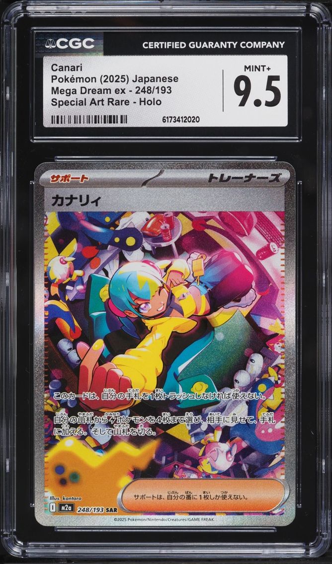 2025 Pokemon Japanese Mega Dream ex SAR Canari #248 CGC 9.5 MINT+
