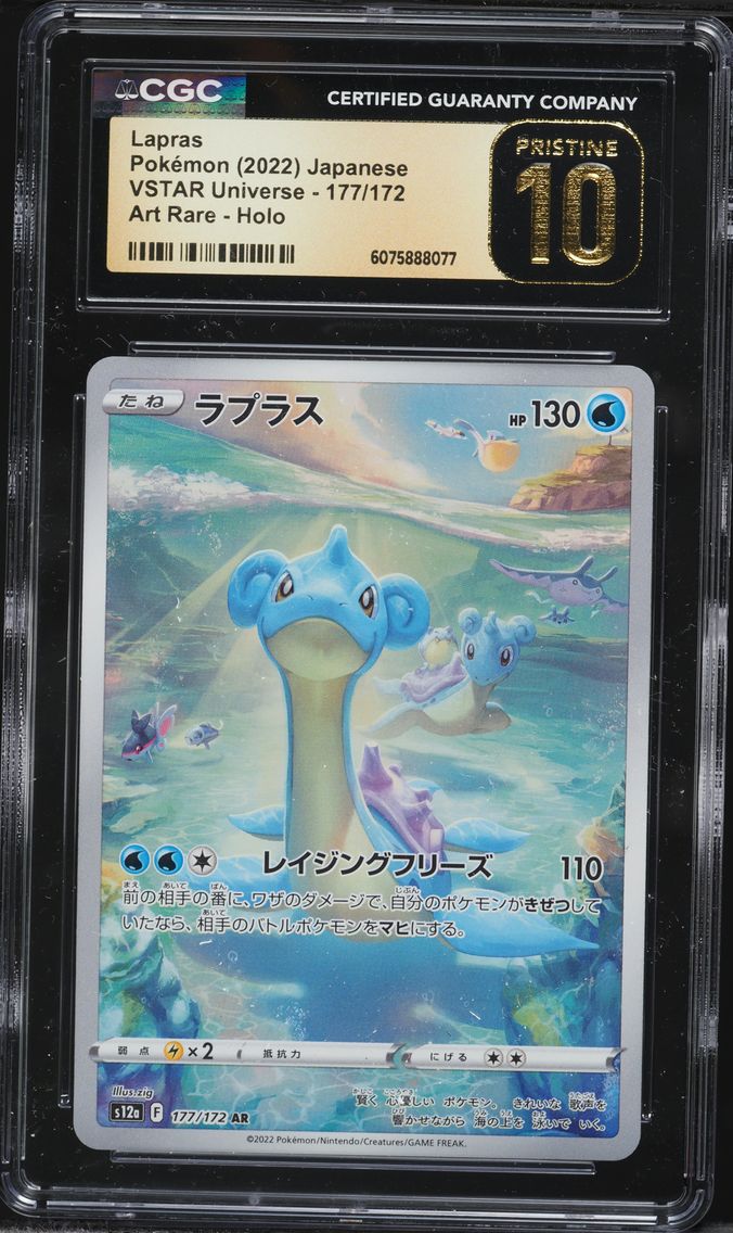 2022 #177 Full Art/Lapras CGC 10 Pristine Japanese Sword & Shield Vstar Universe Pokemon
