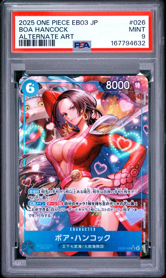 2025 #026 Boa Hancock PSA 9 One Piece Japanese EB03-Extra Booster -One Piece Heroines Edition-