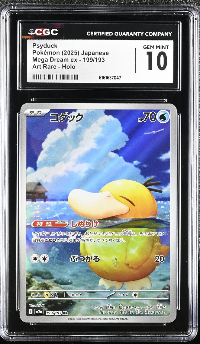 2025 #199 Psyduck CGC 10 Mega Dream ex - M2a - Japanese