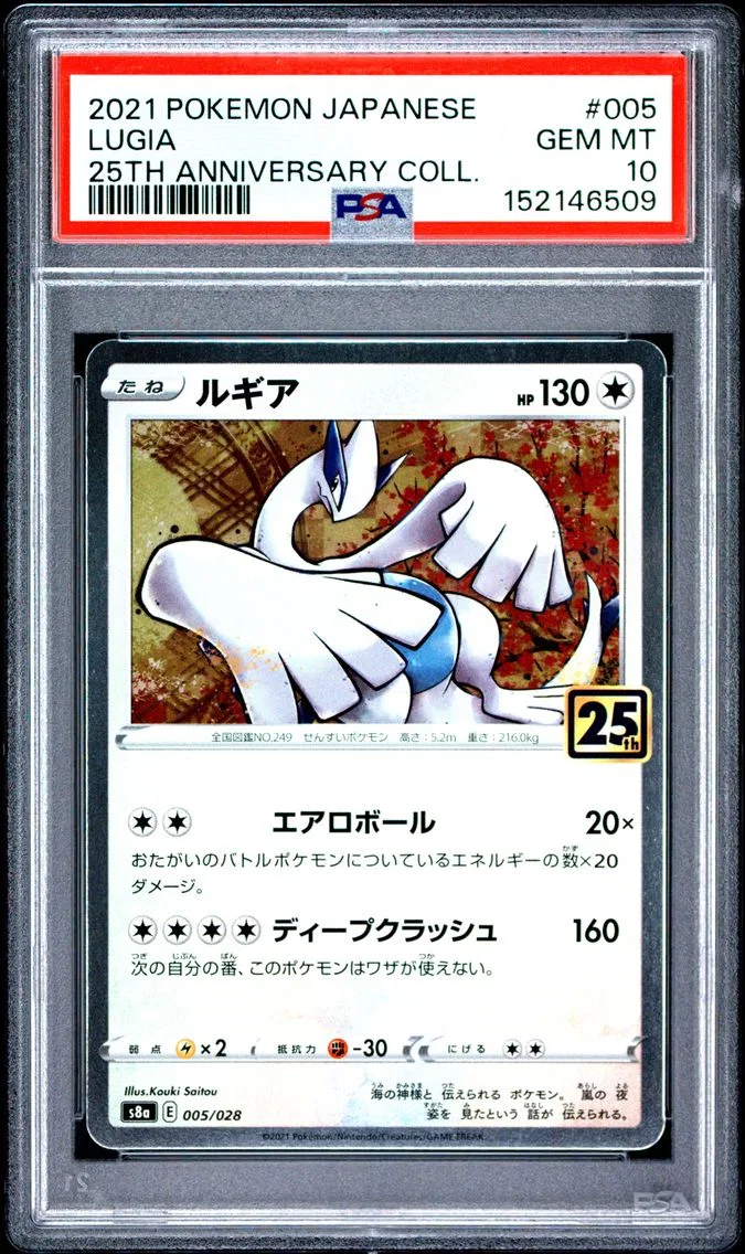 2021 #005 Lugia PSA 10 Japanese 25th Anniversary Collection