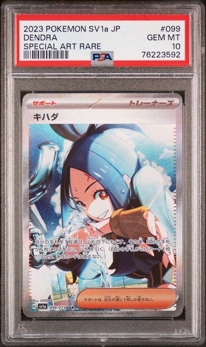 2023 #099 Dendra PSA 10 Japanese Sv1a-Triplet Beat Pokemon
