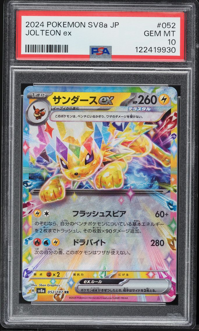 2024 #052 Jolteon EX PSA 10 Japanese Sv8a-Terastal Fest EX Pokemon