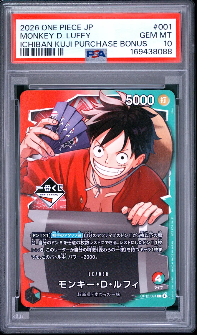 2026 #001 Monkey D. Luffy PSA 10 One Piece Japanese Promos